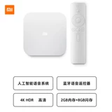 MIUI/Xiaomi 4C Network HD Smart Settings