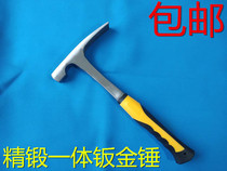 Finely wrought integrated sheet metal hammer square flat head duckbill hammer flat head mud workhammer geological exploration hammer ground mine hammer