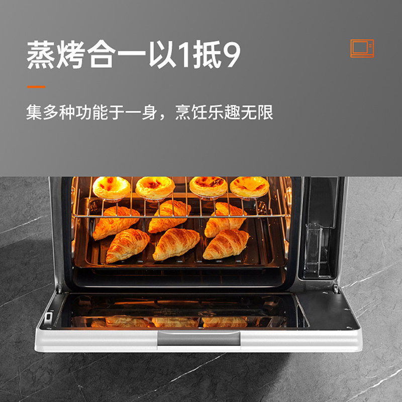 九阳蒸烤箱一体机家用蒸汽烘焙烤箱 九阳睿智扬帆台式蒸烤箱