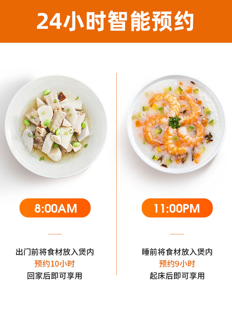 九阳5l大容量智能家用多功能电饭煲 九阳睿智扬帆电饭煲