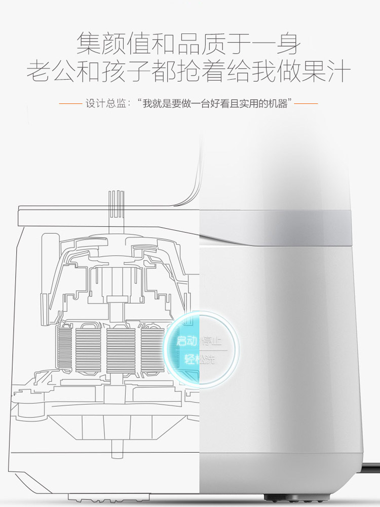 九阳家用多功能渣汁分离小型原汁机 九阳睿智扬帆榨汁机