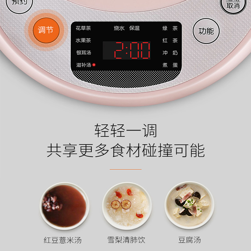 九阳全自动加厚玻璃多功能电养生壶 九阳睿智扬帆养生壶/煎药壶