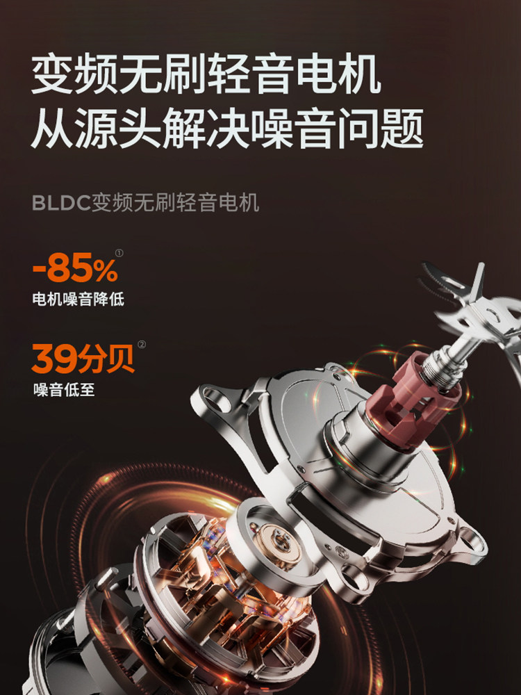  九阳睿智扬帆破壁机