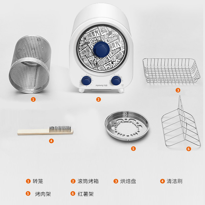 九阳家用小型烘焙小滚筒迷你电烤箱 九阳睿智扬帆电烤箱