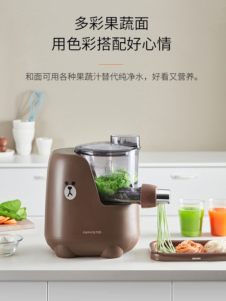 九阳家用全自动小型智能电动压面机 九阳睿智扬帆面条机