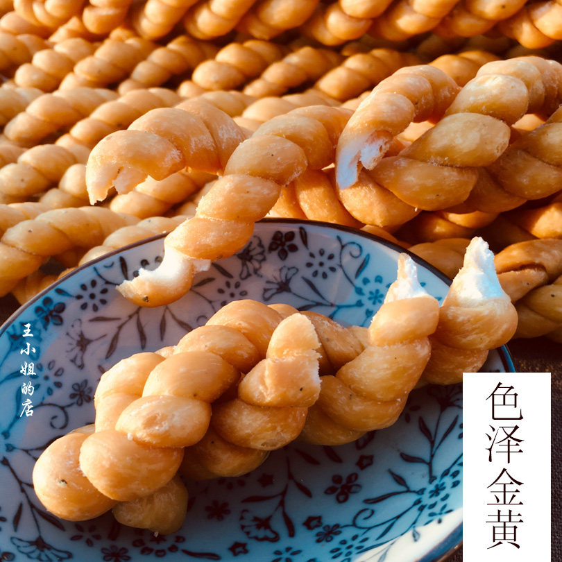 稷山麻花山西运城特产香脆花椒叶咸味传统手工糕点网红零食散装
