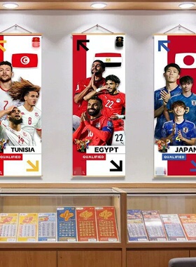 世界杯挂画法国国家队球星海报阿