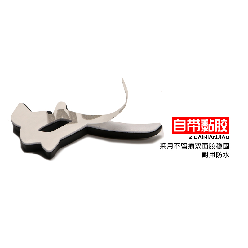 汽车低保户车贴拆迁户五保困难贫困户网红个性字体车身尾标装饰贴-图1