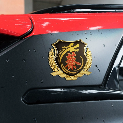 Светоотражающая наклейка для авто