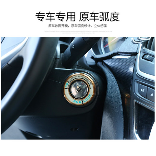 五菱宏光S 宏光S1 S3汽车夜光点火圈钥匙孔启动装饰圈内饰贴改装 - 图2