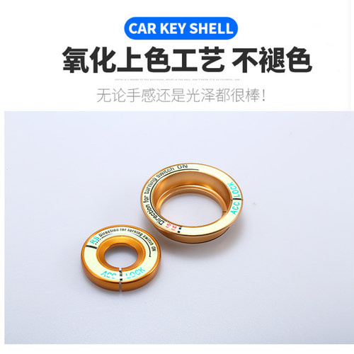 五菱宏光S 宏光S1 S3汽车夜光点火圈钥匙孔启动装饰圈内饰贴改装 - 图0