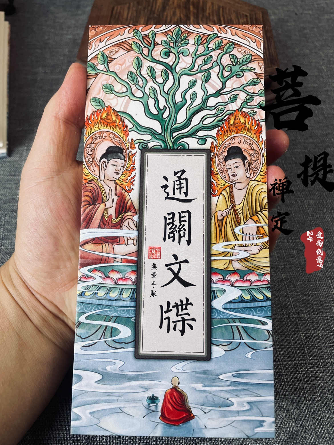 通关文碟旅游集章册旅游纪念品文创故宫创意盖章册奏折旅行定制本 - 图2