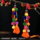 ຕຸ້ມຫູ pompom ສີສັນແບບຊົນເຜົ່າ Retro, ບຸກຄະລິກກະພາບໃນວັນພັກ bohemian ຍາວ tassel ຕຸ້ມຫູສໍາລັບແມ່ຍິງ