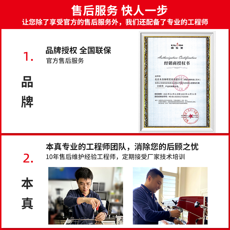 KALERM/咖乐美 A710全自动咖啡机一键意美式浓缩卡布奇诺拿铁家用 - 图2