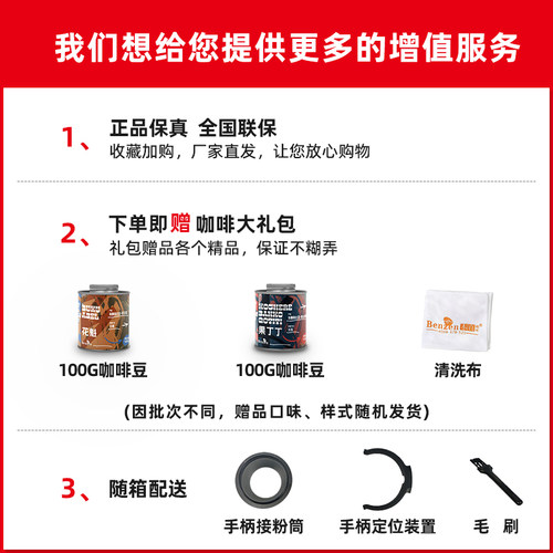 Welhome惠家 ZD17N2意式电动磨豆机锥刀磨豆小型家商用手冲研磨器 - 图0