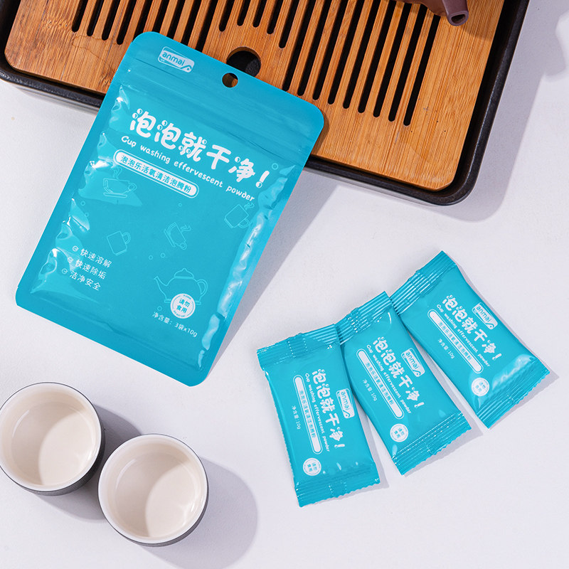 安买多功能活氧泡泡乐清洁剂洗水杯子食品级咖啡渍去除茶垢泡腾粉,淘宝优惠券,粉丝福利购,淘宝优惠卷