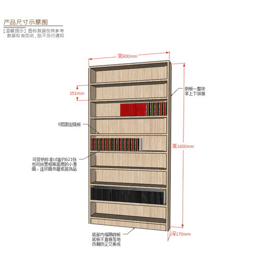 工厂店定做连环画架收纳160高简约cd碟片磁带茶具盲盒超薄柜80宽 - 图0