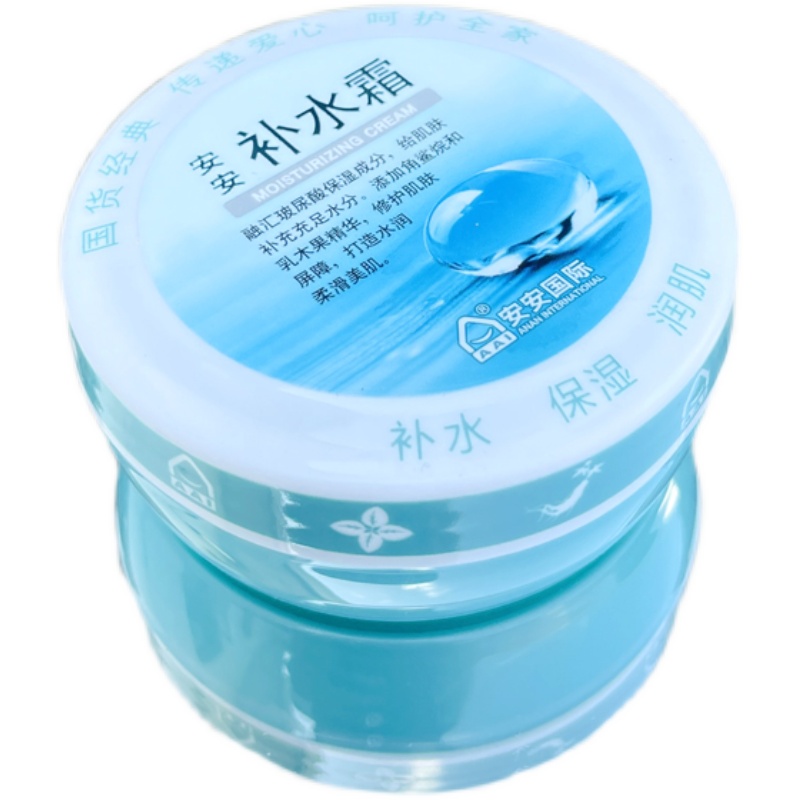 3包 安安补水霜深层乳液保湿润肤面霜啫喱国货护肤品老牌男女滋润 - 图3