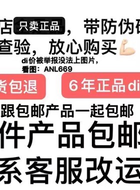 真珠美学发酵精华水保湿补水正品女爽肤水正品带防伪码珍珠美学