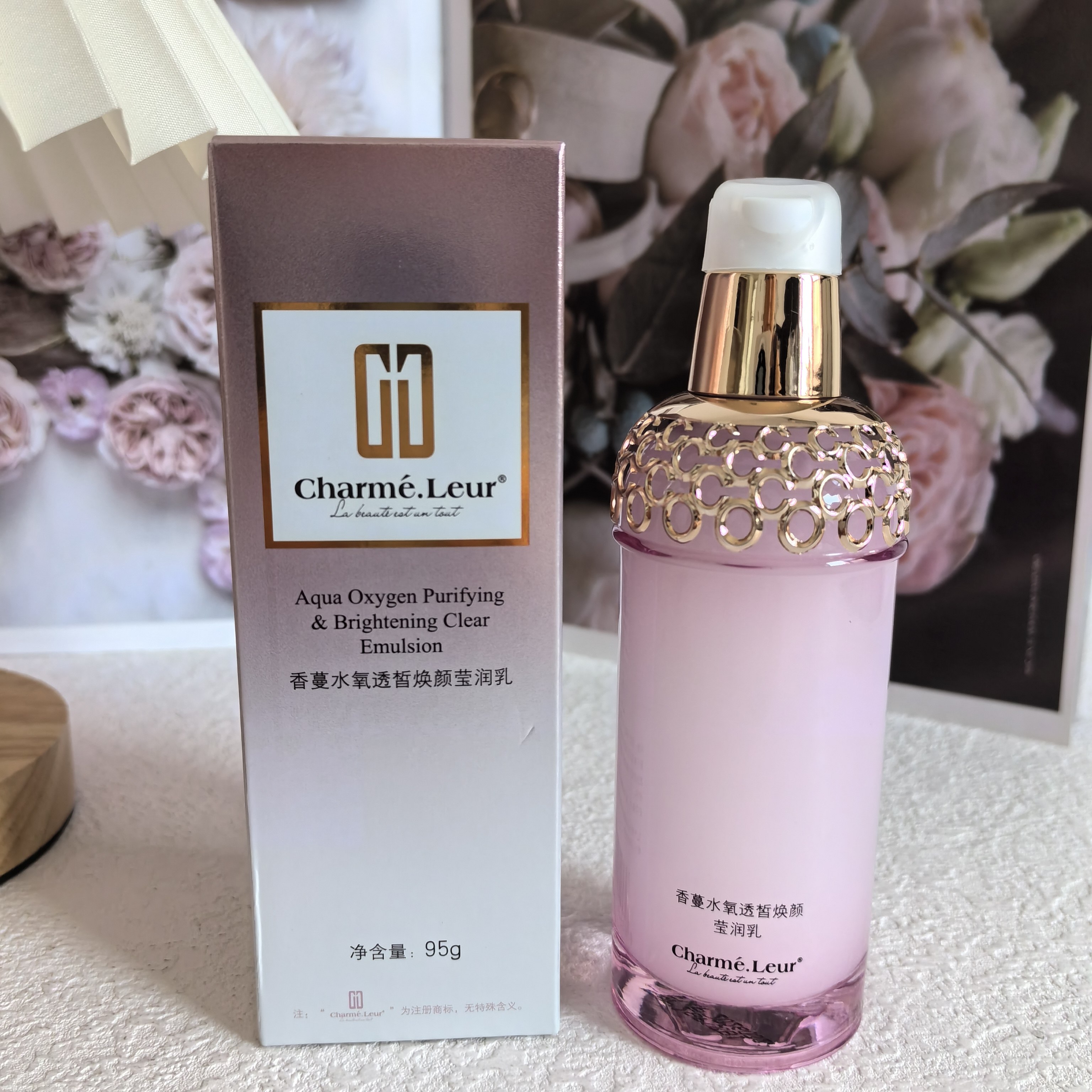 美容护肤香蔓水氧透晳焕颜莹润乳 正品补水保湿乳,淘宝优惠券,粉丝福利购,淘宝优惠卷