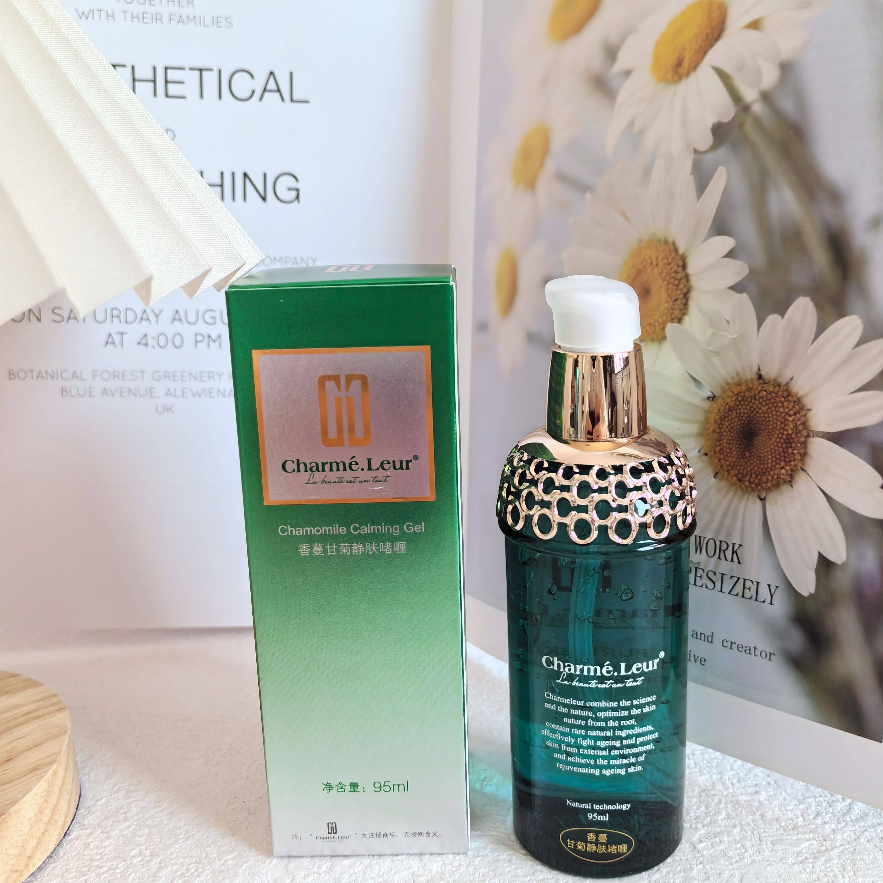 美容护肤香蔓甘菊静肤啫喱95ML正品补水保湿超值热卖舒缓面膜,淘宝优惠券,粉丝福利购,淘宝优惠卷