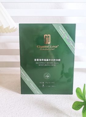 香蔓海萃褐藻补水舒润膜30片装 保湿滋润面膜