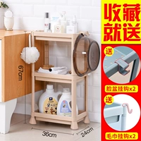 Хаки цвет трех слоев [Любимый плюс покупка и отправка ссылки Washbasin]