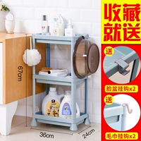 Синие три слоя [фавориты плюс покупка и отправка ссылки Washbasin]