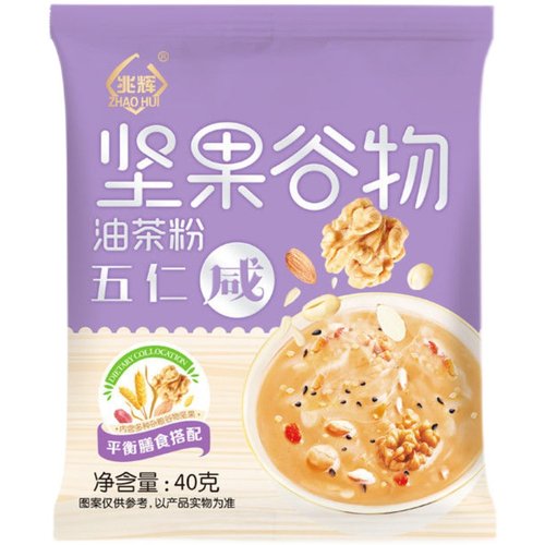 兆辉油茶40g*10包坚果谷物早餐冲剂五仁咸杂粮即食冲饮八宝甜炒面-图3