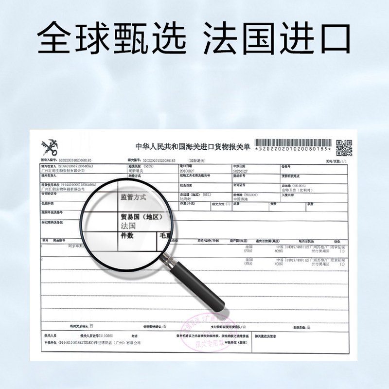 水密码润泽眼周缓解干燥锁水眼霜 水密码眼部精华