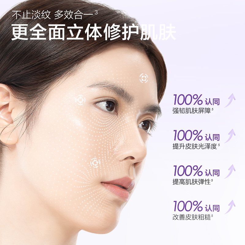 【直播8点秒杀】水密码3D胶原弹润紧致精华补水保湿深层滋润修护