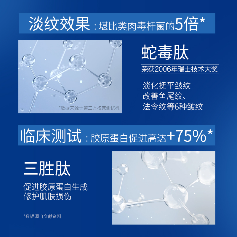 水密码旗舰店水密码白金熨斗电动眼霜淡化细纹眼部抗皱眼部舒缓2