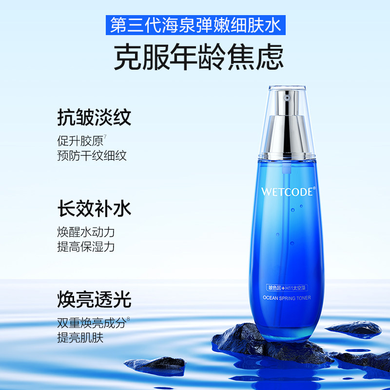 水密码隔离霜妆前乳保湿持久补水隐形毛孔裸妆遮瑕打底液女学生党