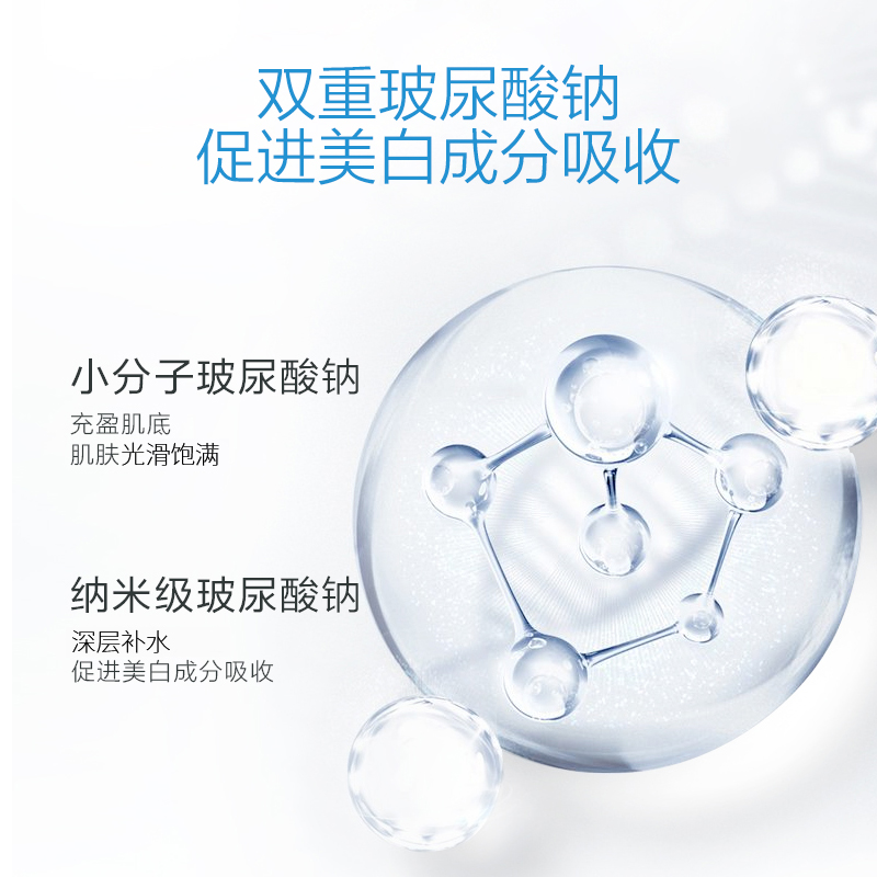 水密碼水乳水光美白補水保濕淡斑提亮護膚品套裝煙酰胺化妝品正品_水密碼旗艦店_美容護膚_美體_精油