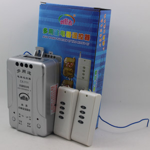 创新者水泵遥控开关控制器 遥控控制器水泵水塔抽水液位遥控开关