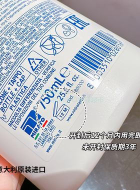 意大利Nidra牛奶沐浴露750ml经典