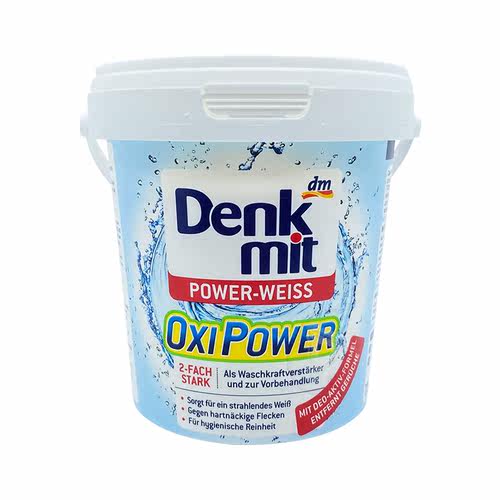 德国进口denkmit彩漂增白粉DM增白粉去污渍清洁漂白洗衣粉剂750g - 图3