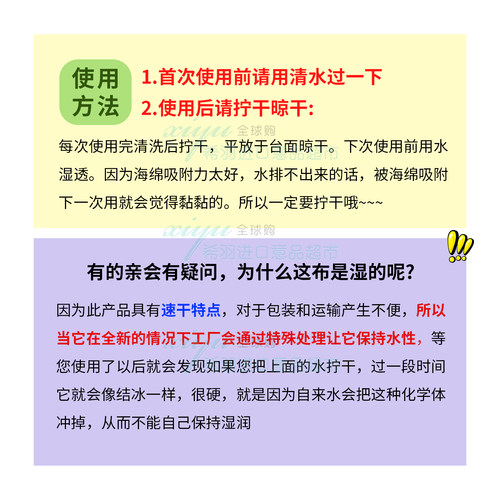 德国进口 DM profissimo 厨房多用柔韧吸水百洁布洗碗抹布吸水5片 - 图2