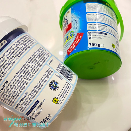 德国进口denkmit彩漂增白粉DM增白粉去污渍清洁漂白洗衣粉剂750g - 图1