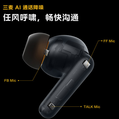 iQOO tws5真无线蓝牙耳机60dB降噪入耳式长续航tws5新品iQOO耳机 - 图3