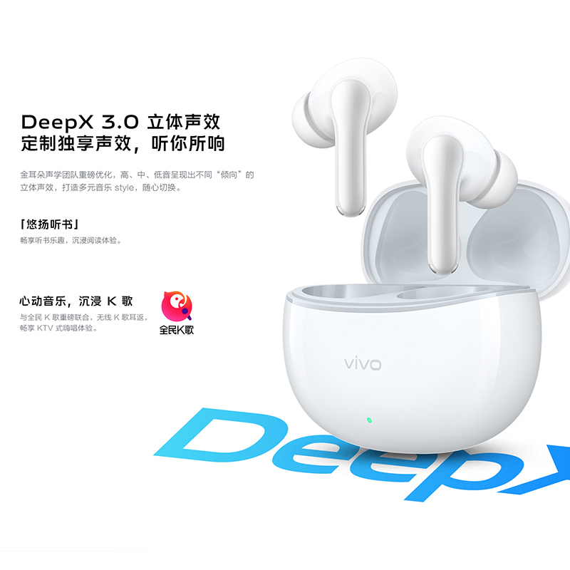 vivo TWS 3e真无线蓝牙耳机tws3降噪入耳式超长续航vivo蓝牙耳机 - 图2