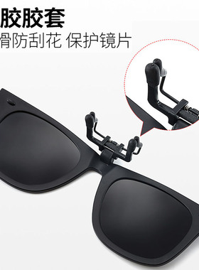 近视可戴偏光防眩光驾驶墨镜
