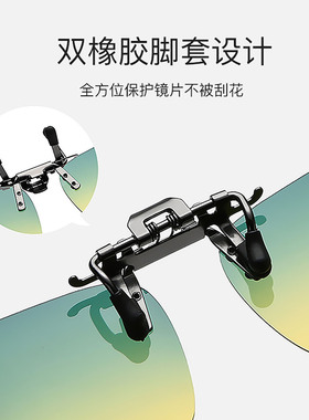 日夜两用防眩光开车近视夹片