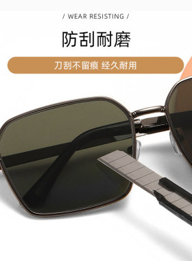 遮阳防晒养目平光水晶眼镜太阳镜