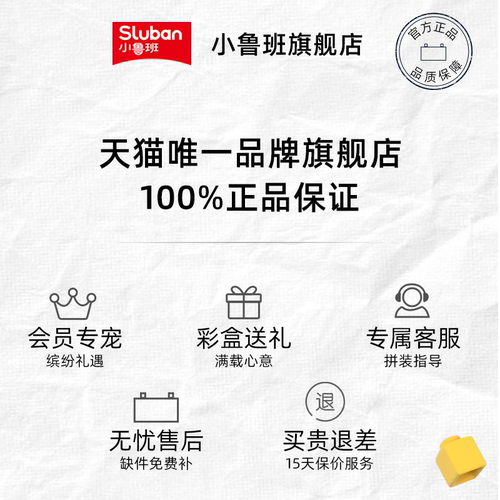 小鲁班AKM416步枪和平精英可发射拼装积木枪吃鸡玩具男孩生日礼物 - 图3