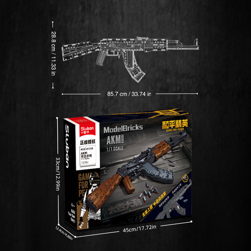 小鲁班AKM416步枪和平精英可发射拼装积木枪吃鸡玩具男孩礼物7 - 图1