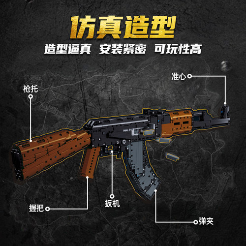 小鲁班AKM416步枪和平精英可发射拼装积木枪吃鸡玩具男孩礼物7 - 图3