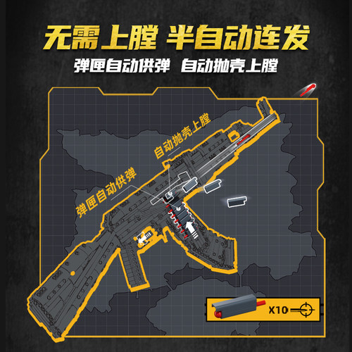 小鲁班AKM416步枪和平精英可发射拼装积木枪吃鸡玩具男孩礼物7 - 图2