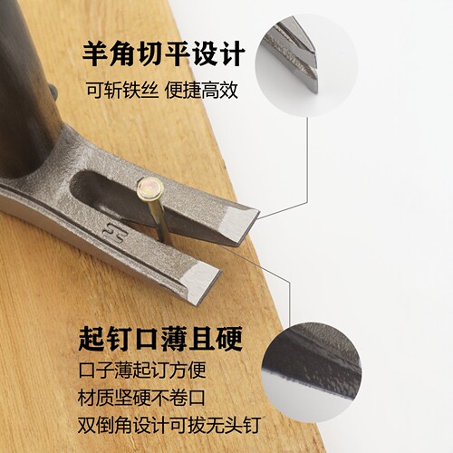 澳新工具特钢羊角锤子工地木工直角弯角铁锤榔头起钉锤带磁吸钉 - 图2