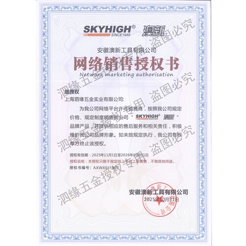 澳新工具特钢羊角锤子工地木工直角弯角铁锤榔头起钉锤带磁吸钉 - 图3